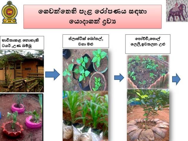 slide5