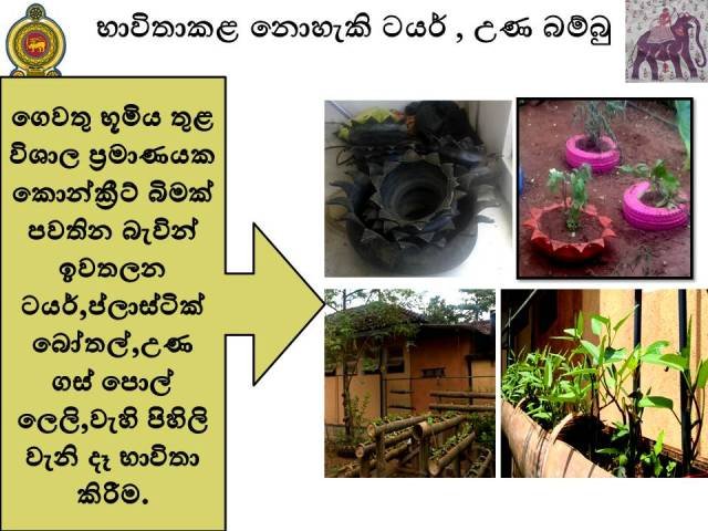 slide6